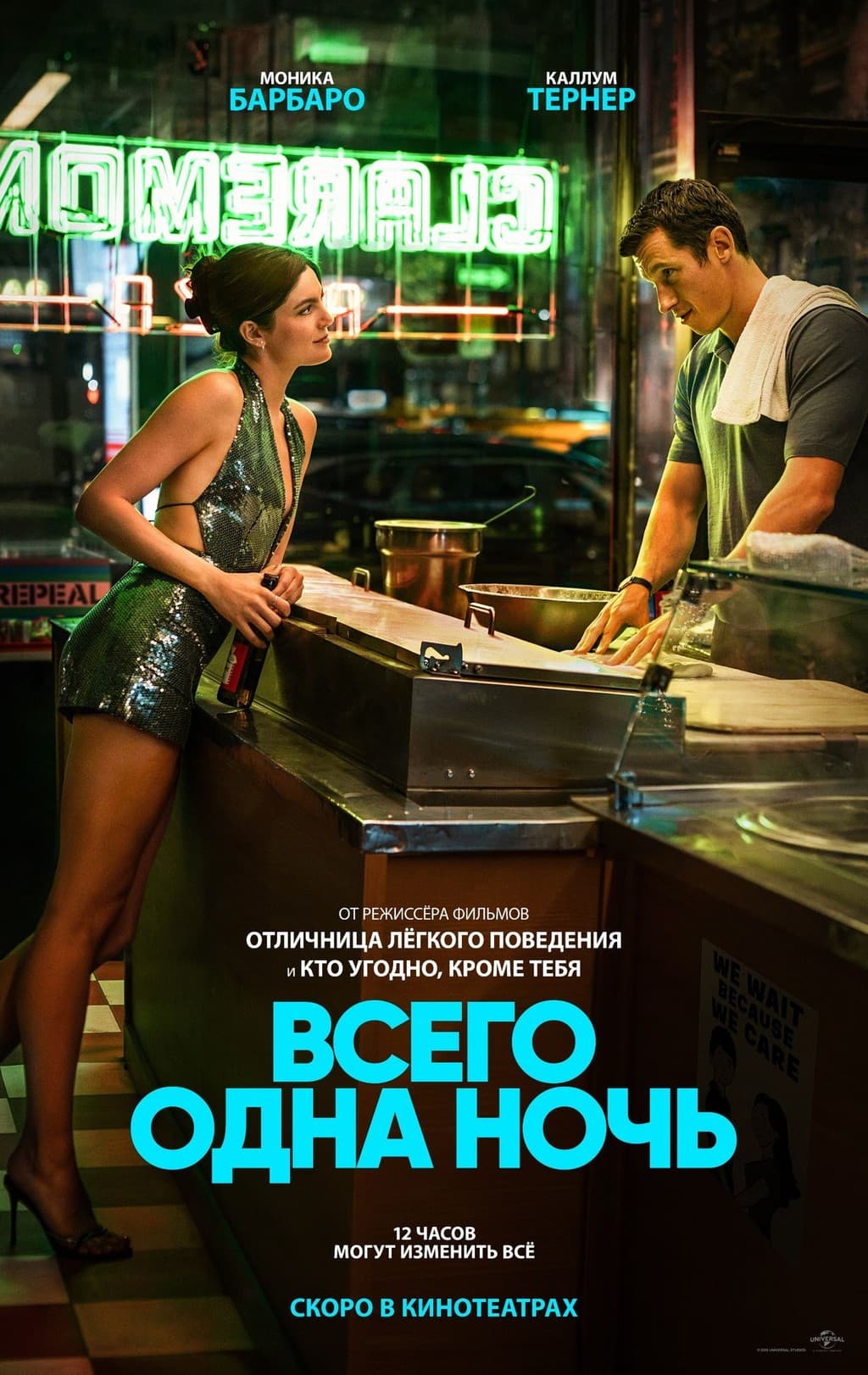 Film 2