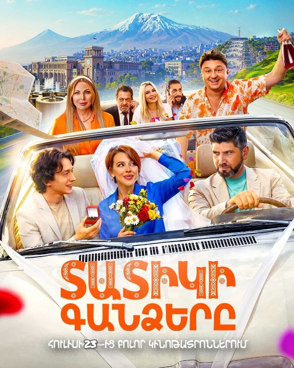 Film 6