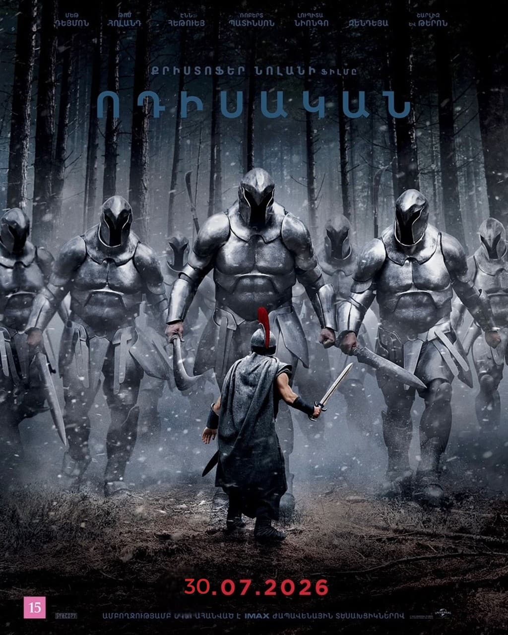 Film 8