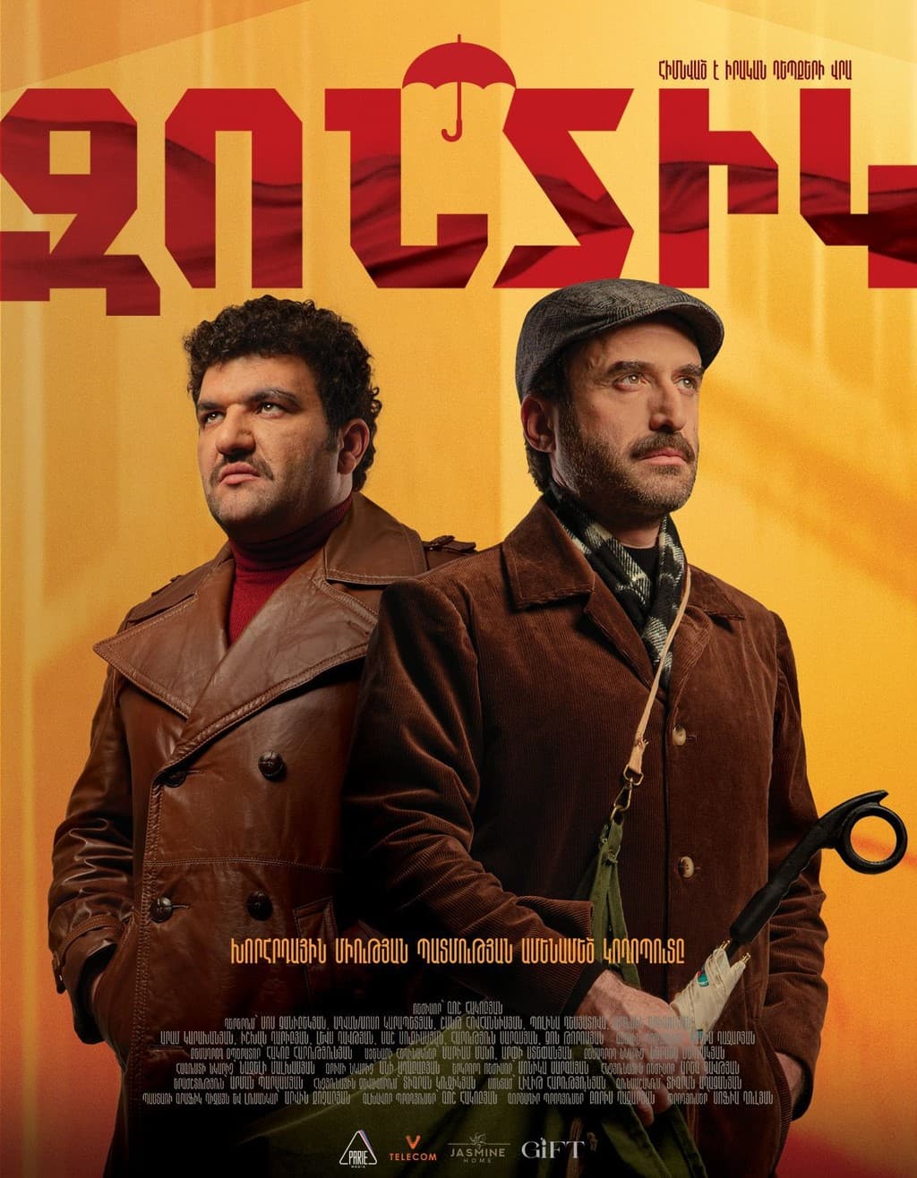 Film 9